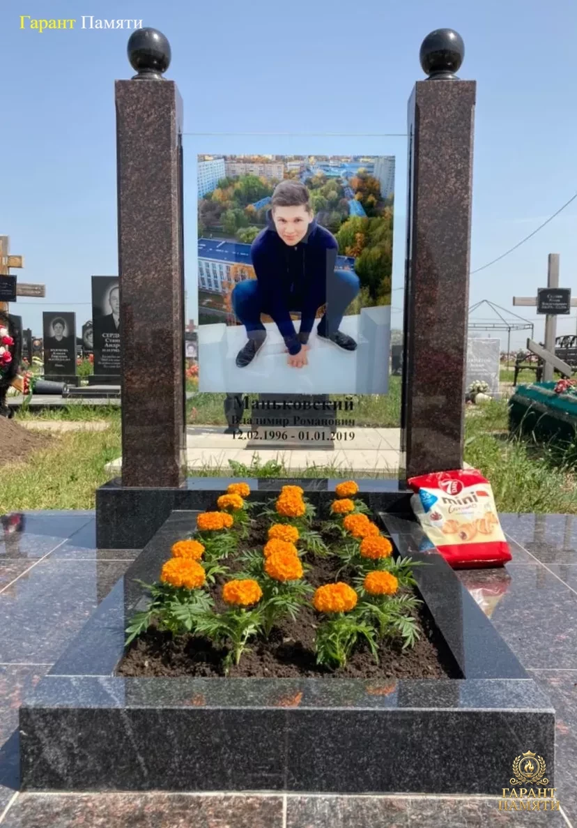 Элитный памятник №77